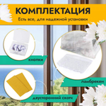 Сетка противомоскитная 120*210см R-400040