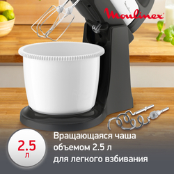 Миксер Moulinex Prep Mix HM464110