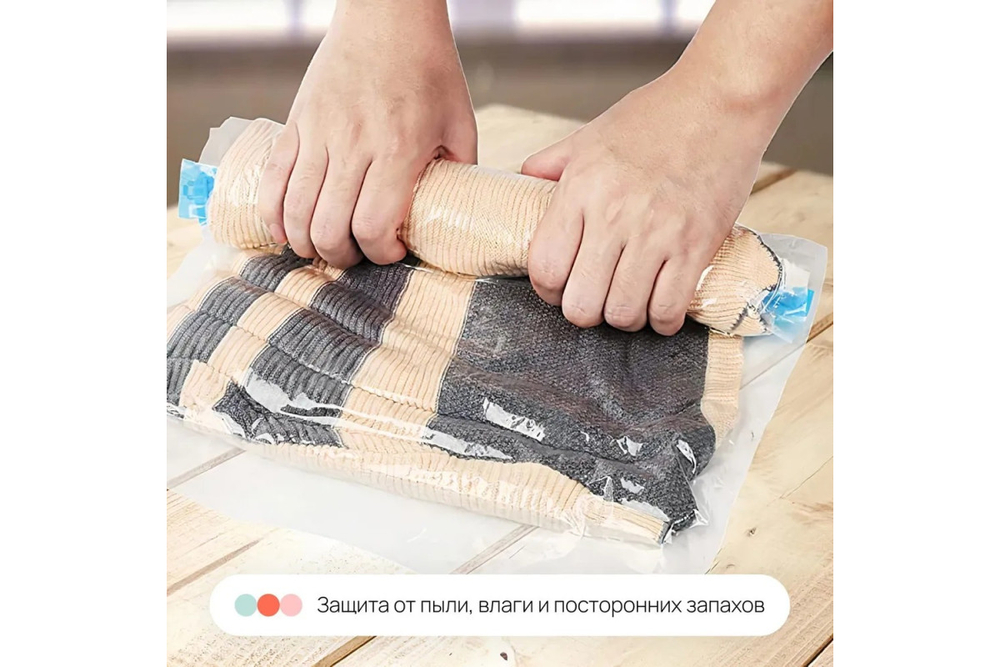 Набор вакуумных пакетов для ручной упаковки Home One (40х50см 6шт, 50х70см 6шт)