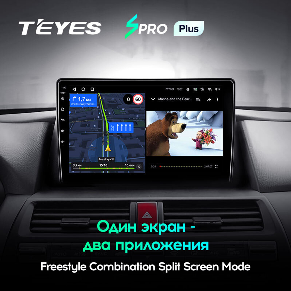 Teyes SPRO Plus 9" для Honda  Crosstour 1 2009-2015