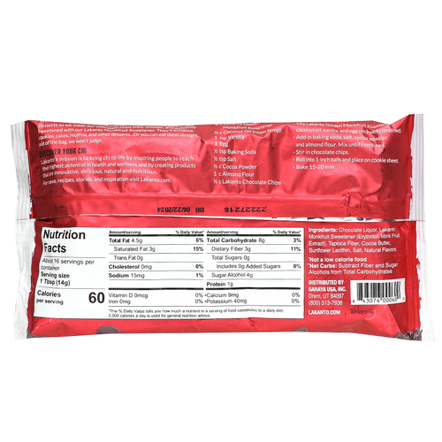Lakanto, шоколадная крошка, без сахара, 227 г (8 унций)
