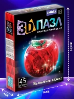 Пазл 3D кристаллический Яблоко, 45 деталей, цвет зеленый