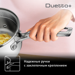 Ковш с крышкой Tefal Duetto+ 1.5 л 16см G7192255