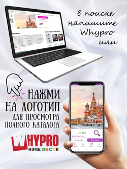 Фото картина на стекле / на стену / в подарок "Москва" 28х40 см. Декор для дома, подарок