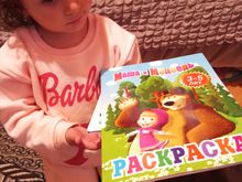 Boyama Maşa və Ayı