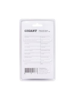 Навесной замок с ключом Gigant GPLK-80