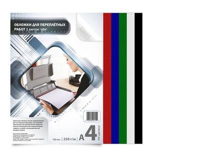 Обложки картонные с тиснением под лён 250г/м