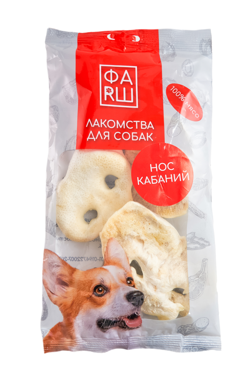 ФАRШ Лакомство для собак Нос кабаний (3 шт), 45 г