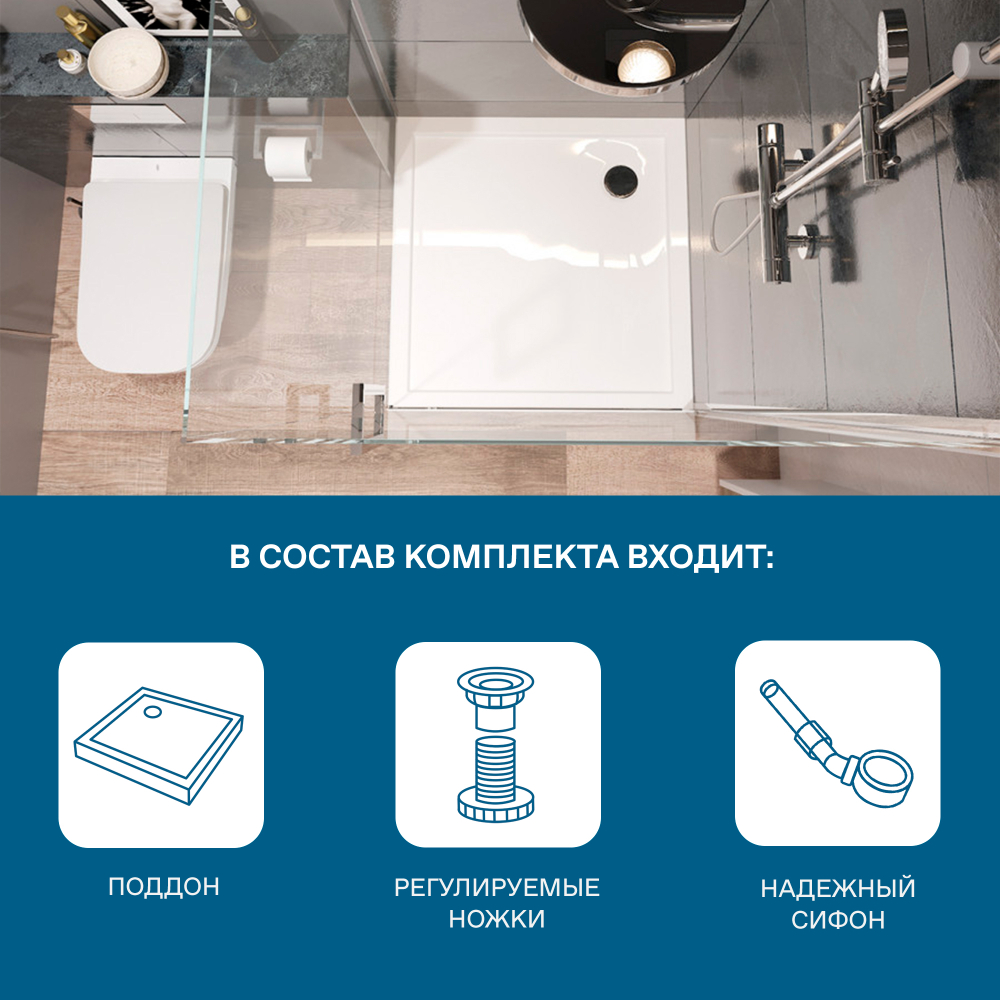 Душевой поддон Santek Палермо 90х90 квадратный белый 1WH302476