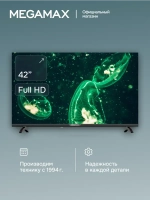 Телевизор 42MG11F 42", Full HD