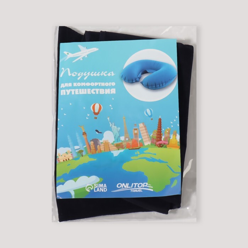Подушка для шеи дорожная, надувная, 42 × 27 см, цвет синий
