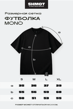 Футболка SHMOT "LIGHTER EXISTENCE" MONO Белый