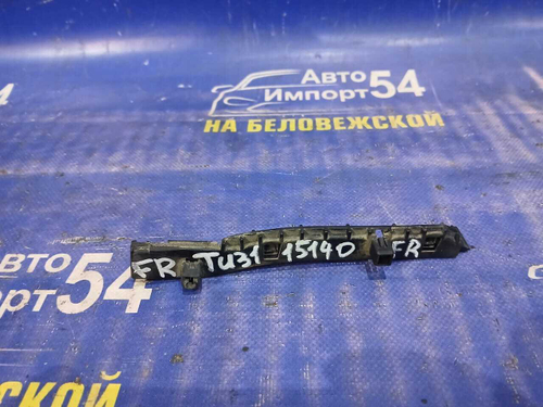 Крепление бампера переднее правое NISSAN PRESAGE 2003-2006