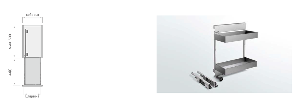 Модуль с полками SHEARER