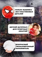 Мягкая игрушка человек паук Spider man 23 см
