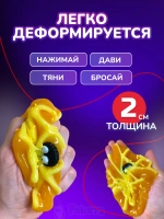 Антистресс игрушка Таба сквиш лапка вафля супер липкая