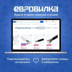 Кабель силовой КГтп-ХЛ морозостойкий 2х4 мм2 ГОСТ 30м