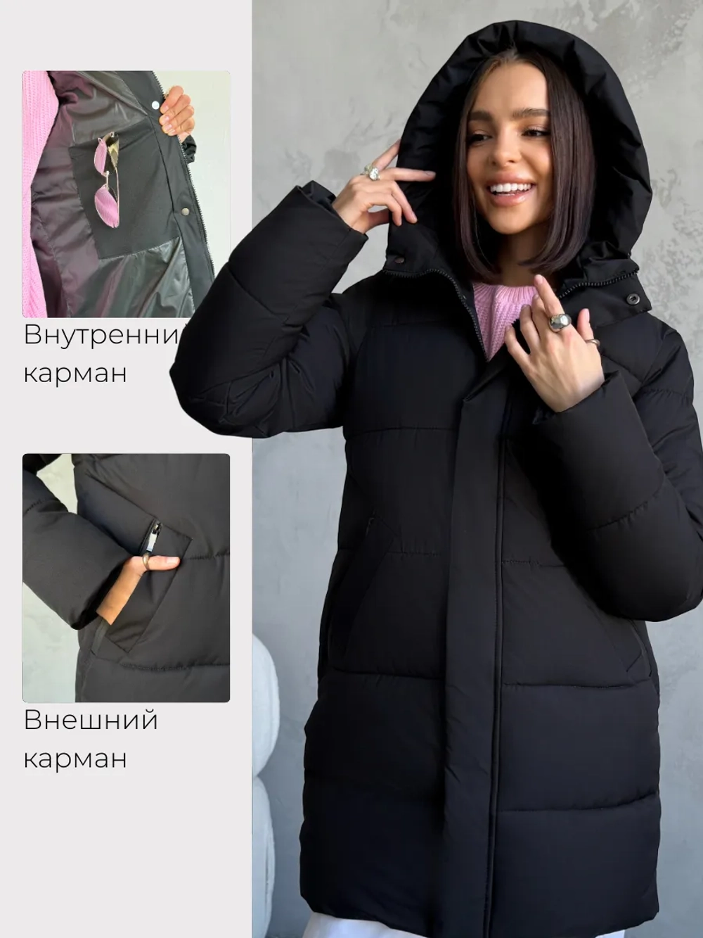 Куртка зимняя удлиненная с капюшоном