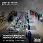 Мобильный пневмоангар «БыстроДом», 45×20×13 м