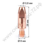 Наконечник FoxWeld М6х28х0.8 (CuCrZr) (140.0054/MD0009-78, пр-во FoxWeld/КНР)