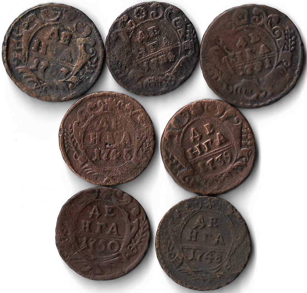 Набор медных монет Денга 1731-1750 года (7 монет) без повторов (F)