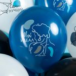 Шар (12''/30 см) Мой Идеал, Ассорти, пастель, 1 ст, 25 шт.