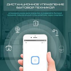 Конвертер Wi-Fi для смартфонов и планшетов Zortes Smart ZRS.1505.01