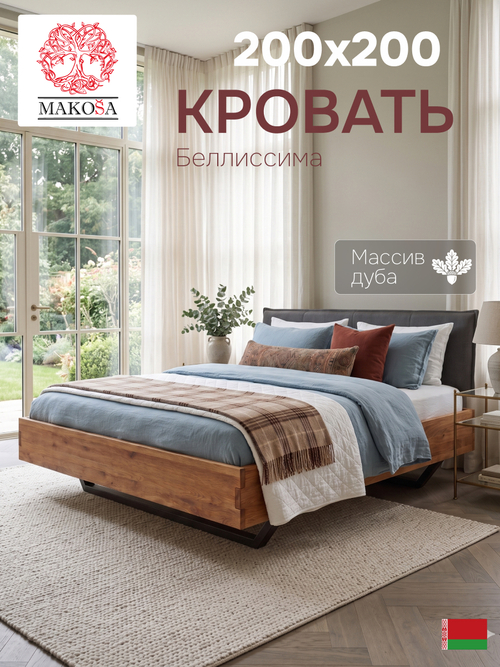Кровать 200х200 Беллиссима с мягким изголовьем