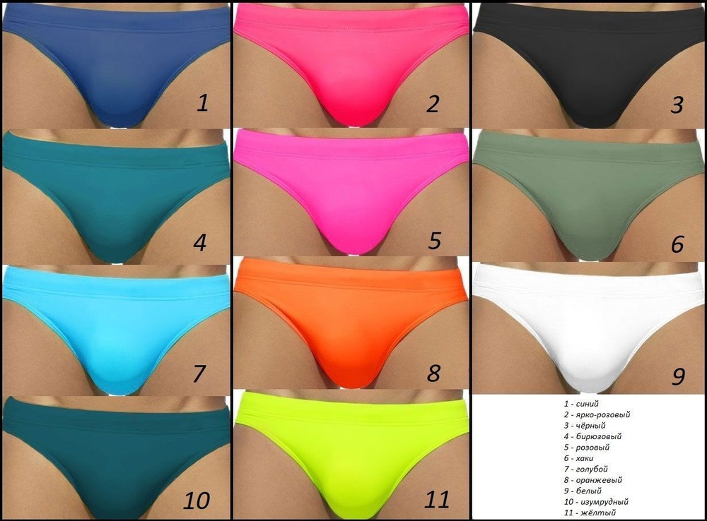 Мужские однотонные классические плавки (Размер: XL) (Цвет: изумрудный)