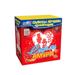 Стрелы АМУРА