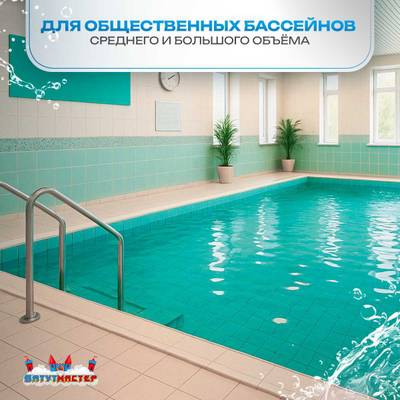 Песочный фильтр для бассейна до 52 м³ с насосом KP256, до 30 кг песка, 6,5 м³/ч, WL-ADG400Е