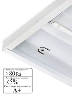Светильник армстронг панель Призма 36Вт 6500К - 1шт.