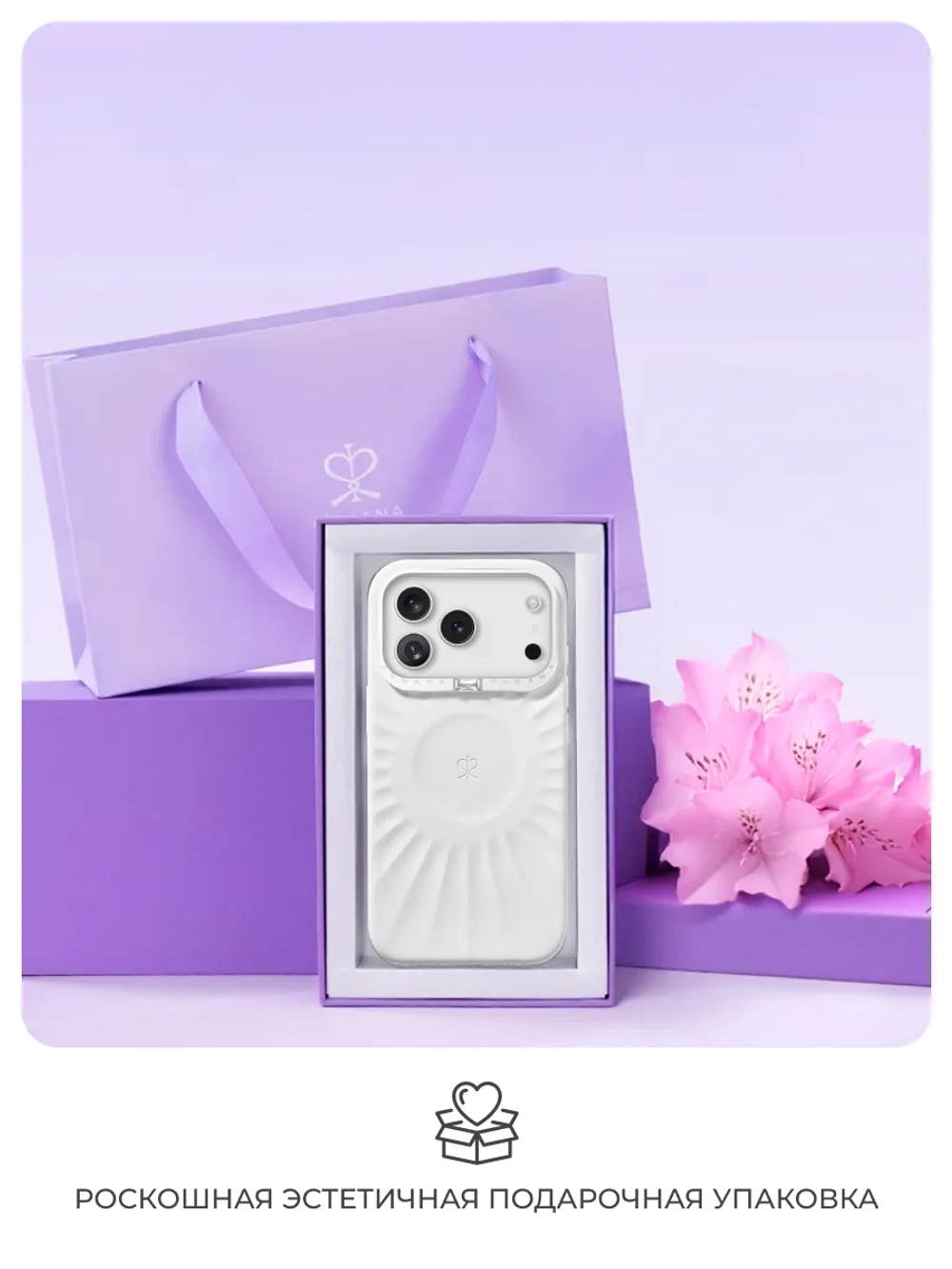 Чехол для iPhone 17 Pro Max корунд белый