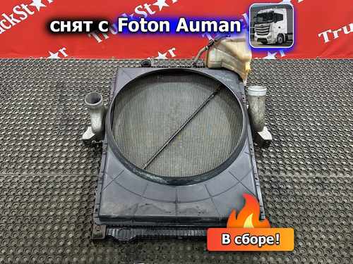 Кассета радиаторов 2022 г.