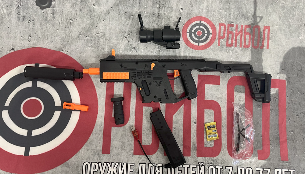 Орбибольный автомат Kriss Vector