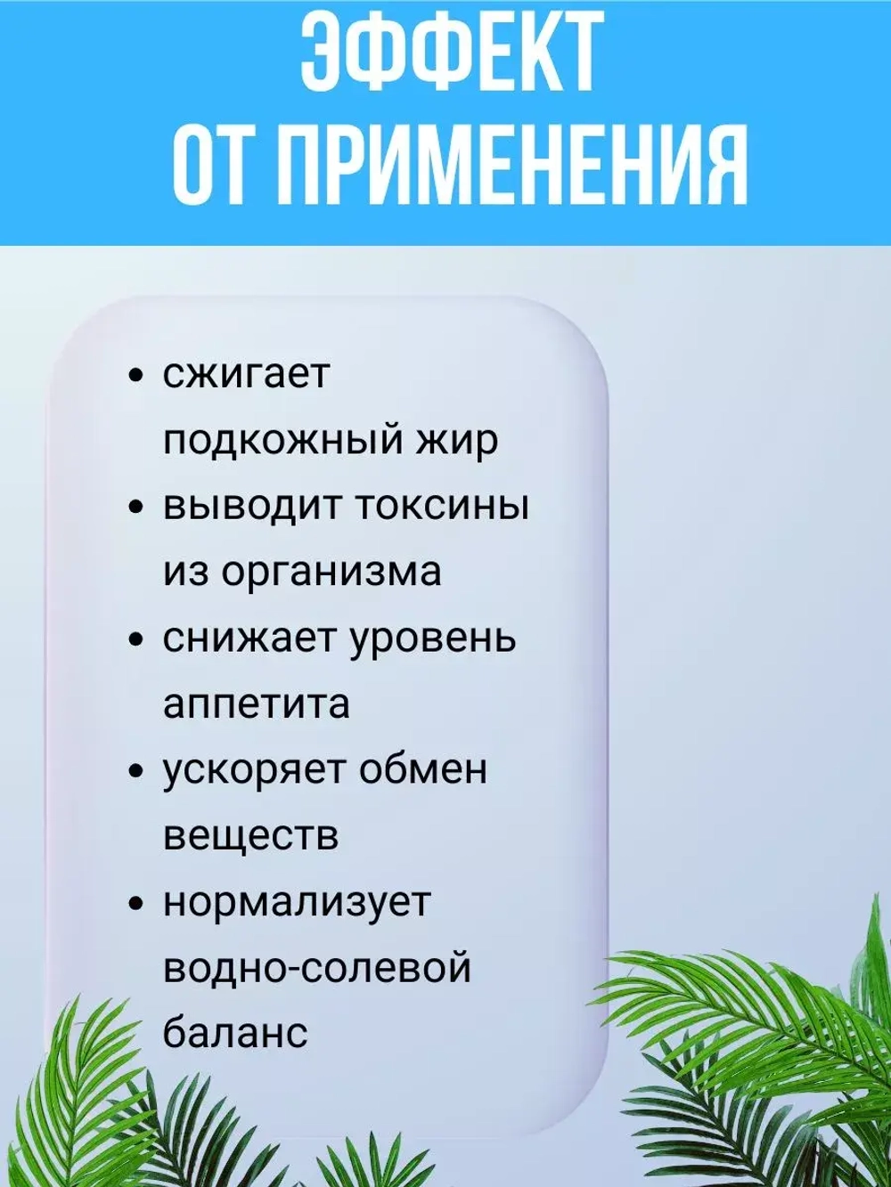 KETO GENETIC для похудения 20 капсул E-0359