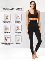 [m]Лосины Альпака (58-64) 295