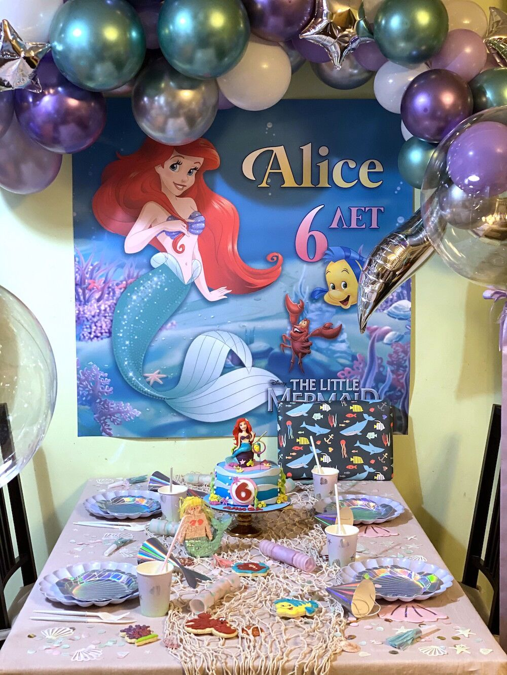 Ariel Party