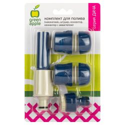 GAKP12-095 GREEN APPLE ЕСО Комплект для полива (наконечник, штуцер, коннектор, коннектор с аквастопо