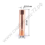 Наконечник М6х25х0.6 прямой (140.0008/MD0008-06, пр-во FoxWeld/КНР)