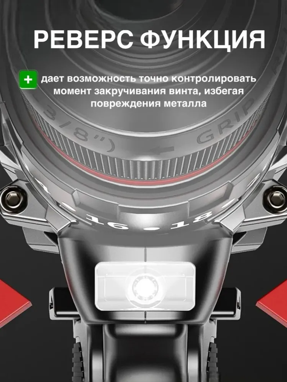 Шуруповерт аккумуляторный бесщеточный ударный 21В, 50Hm, 2 аккумулятора по 2000 mAh, кейс, 27 предметов оснастки