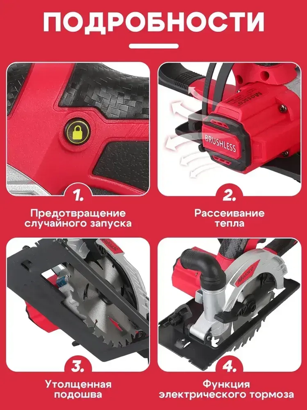 Циркулярная пила аккумуляторная , 6500 об.мин/Пила циркулярная дисковая (21 V, 150 мм) аккумуляторная 2 акб 6,0 Ач