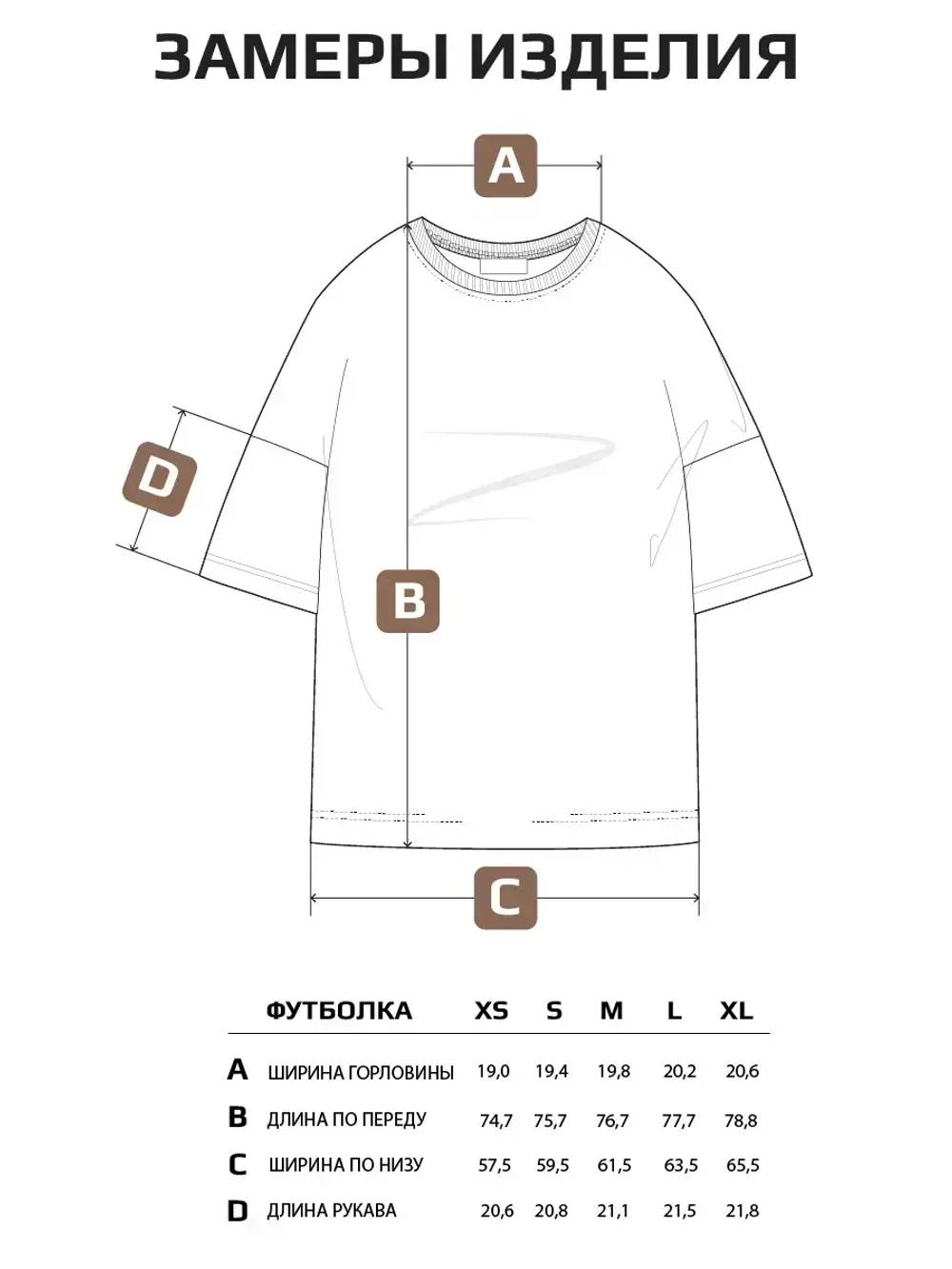 Футболка оверсайз базовая однотонная