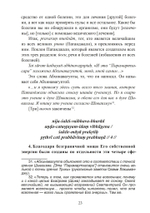 "Парамартхасара" Абхинавагупты. Сущность высшей реальности