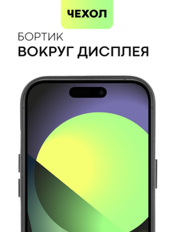 Чехол BROSCORP для Apple iPhone 15 (арт.IP15-LEATHER-GENUINE-BLACK )