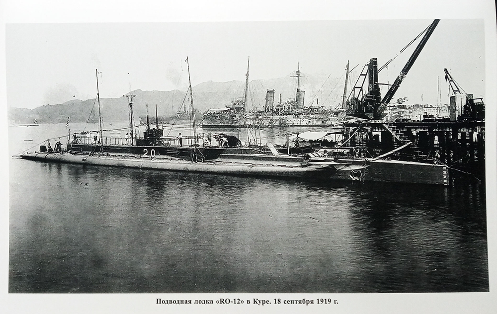 Потопленные. Японские подводные лодки в войне на Тихом океане 1941-1945 гг.