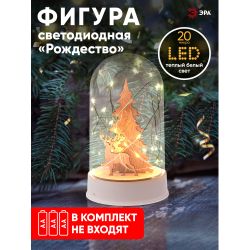 Светодиодная новогодняя фигура ЭРА EGNDS-04 Рождество 10 LED