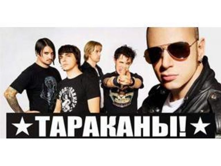 Пиво с "Тараканами"