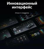 Магнитола для BMW 3 E90 2004-2012 (штатный монитор CCC) - Teyes LUX ONE 360 монитор 12.3", Android 10, Быстрая, CarPlay, 4G SIM-слот, 4 камеры в комплекте