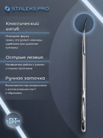 Ножницы для кутикулы Staleks Pro Expert 50 Type 3